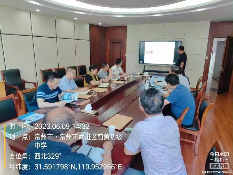 2023年6月9日，常州前黃鎮(zhèn)鎮(zhèn)政府組織專(zhuān)家，對(duì)我公司上報(bào)關(guān)于采用RhP體系技術(shù)治理前黃鎮(zhèn)河道方案進(jìn)行評(píng)審，并一致通過(guò)專(zhuān)家評(píng)審。